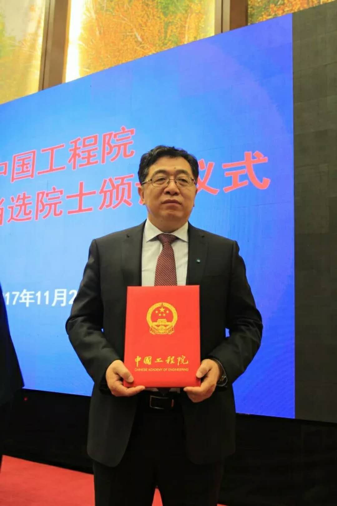 重磅！周志成研究員當(dāng)選中國(guó)工程院院士.jpg