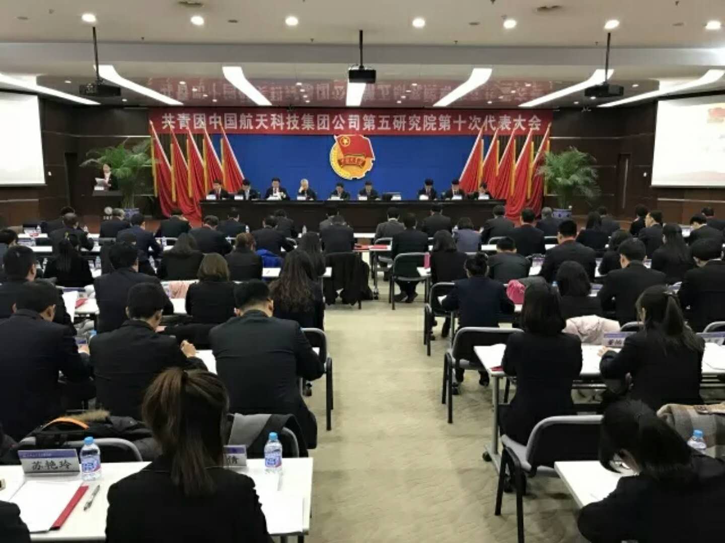 不忘初心 青春逐夢 共筑航天強國新輝煌1.jpg