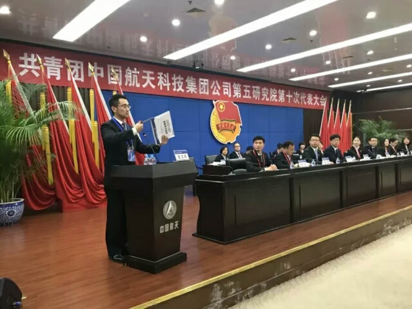 不忘初心 青春逐夢 共筑航天強國新輝煌8.jpg