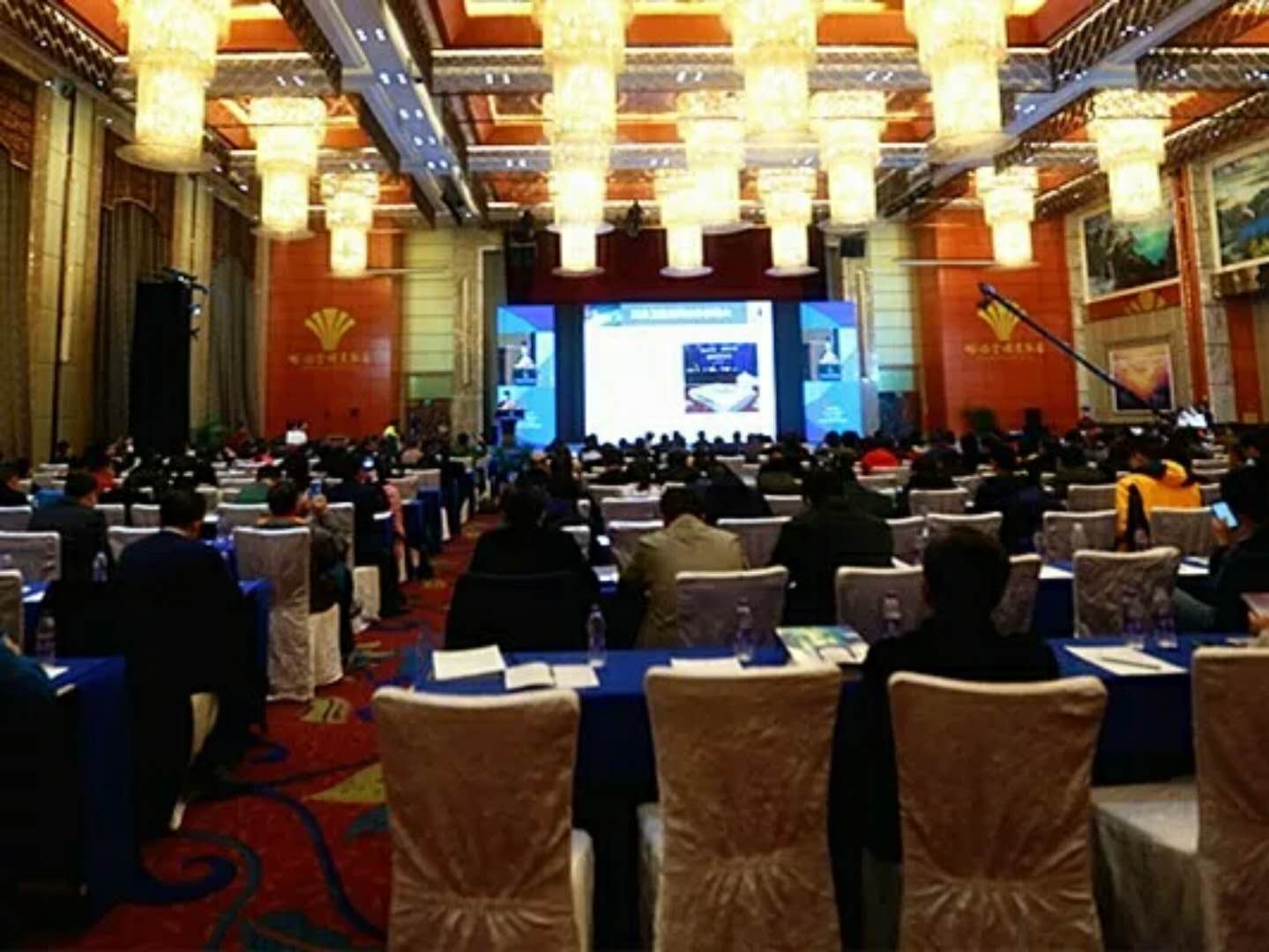 裝備制造，星城論劍！研究院主辦的“三航論壇”開幕1.jpg