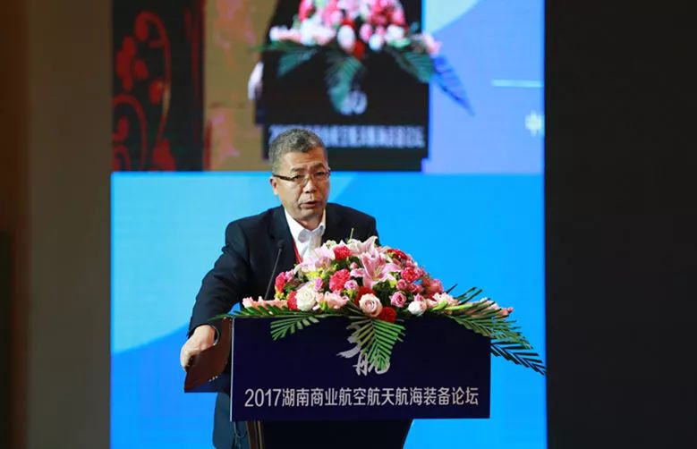 裝備制造，星城論劍！研究院主辦的“三航論壇”開幕4.jpg