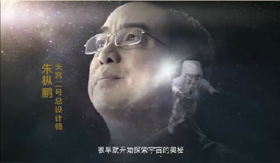 天宮，新時代的國家品牌1.jpg