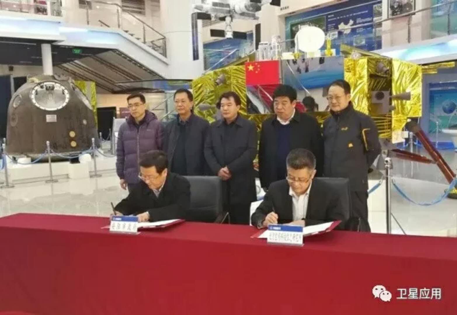 中國(guó)空間技術(shù)研究院旗下北京空間科技信息研究所與安陽(yáng)市政府簽訂戰(zhàn)略合作框架協(xié)議1.jpg