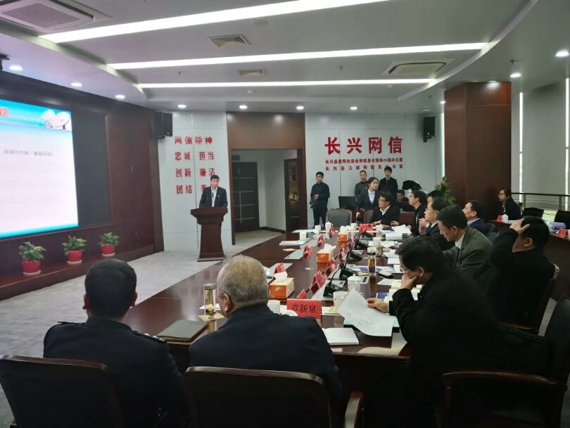 中國(guó)空間技術(shù)研究院旗下航天智慧長(zhǎng)興縣域治理現(xiàn)代化示范工程 獲浙江省省委常委、政法委書記王昌榮高度評(píng)價(jià).jpg