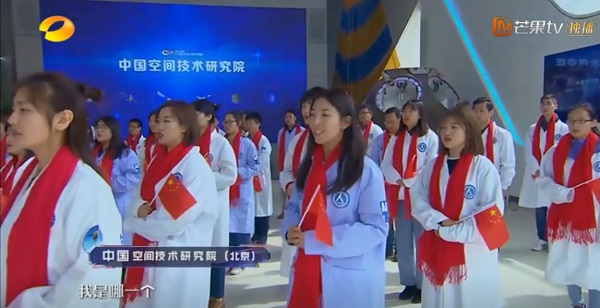 研究院亮相航天日晚會(huì)1.jpg