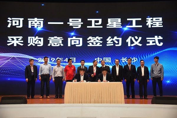 合作共贏，共謀小衛(wèi)星未來發(fā)展3.jpg