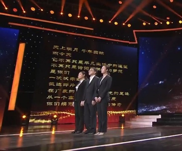 在月背刻下“中國足跡”的他們，最美4.jpg