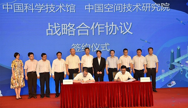 研究院簽協(xié)議，促科普1.jpg