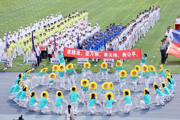 研究院展體育風(fēng)采22.jpg