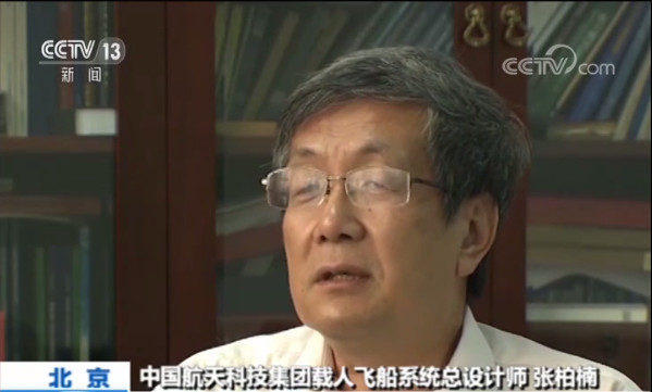 研究院總師講述新中國(guó)載人航天的第一次2.jpg