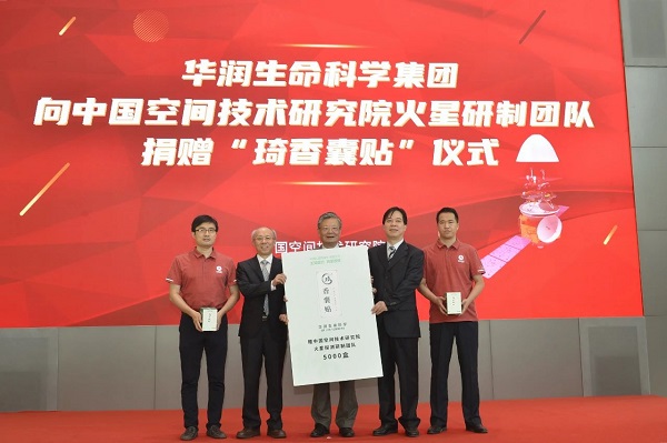 火星探測器3.jpg