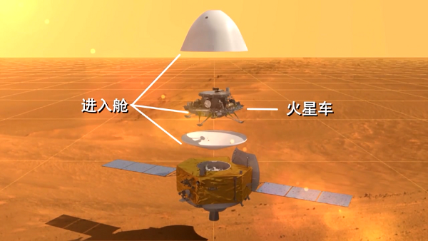 火星探測4.png