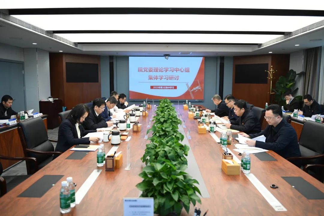 微信圖片_20250307161024.jpg