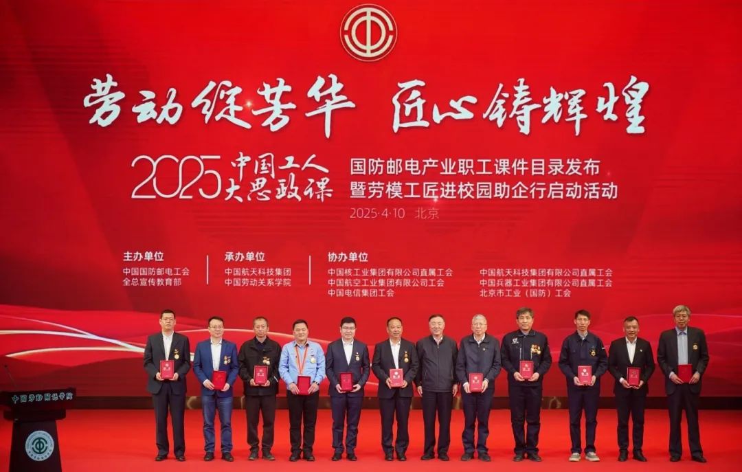 微信圖片_20250414104858.jpg