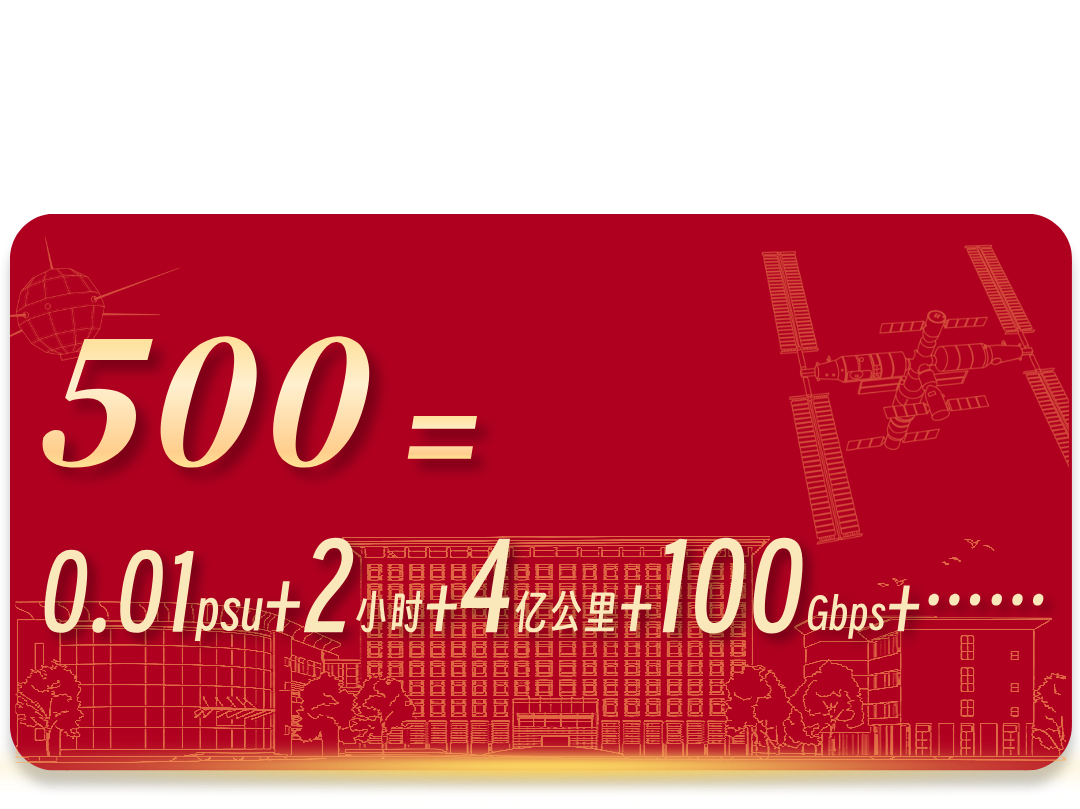 微信圖片_20250421101130.png